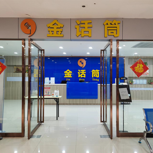 田区商之都校区