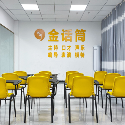 凤台圆盘步行街校区