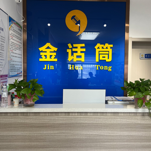 潘集实验小学校区